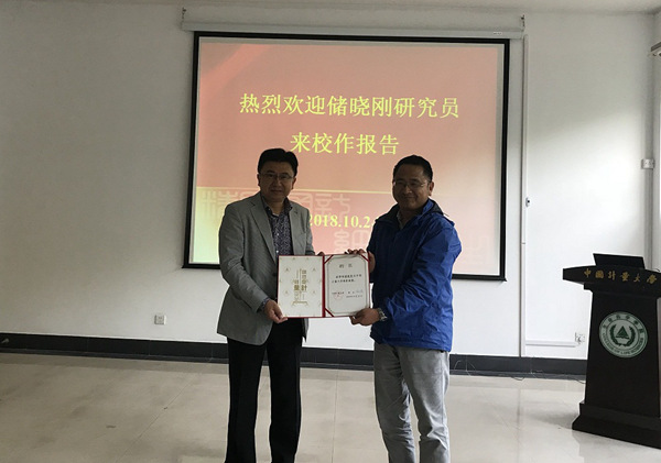 1540512210662.jpg 周11.jpg